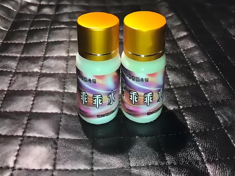 女士专用迷水3560-77QE型号